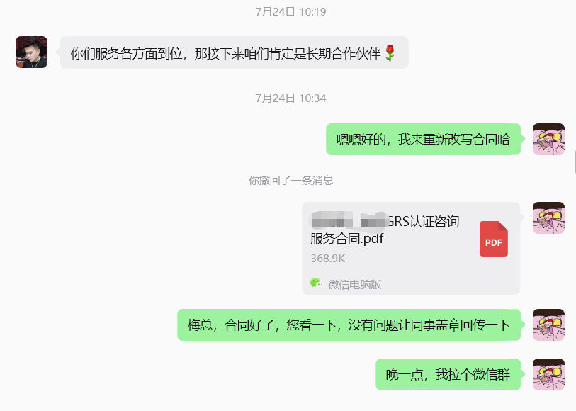 广州带电糖服饰有限公司项目图片